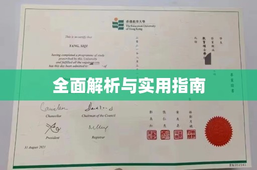 梓潼全面解析与实用指南
